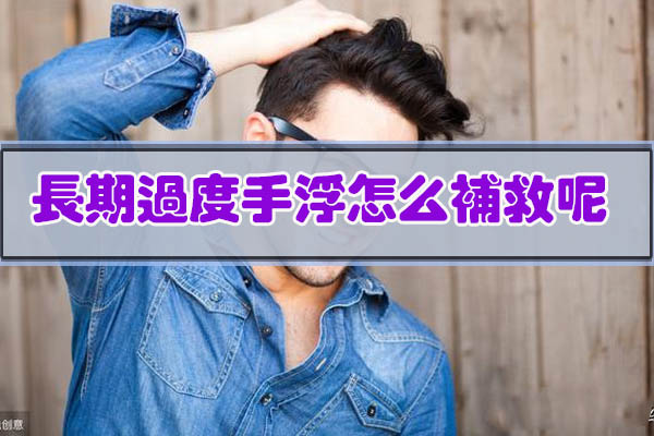 男科疾病咨詢，南昌男科疾病治療醫(yī)院_第52頁