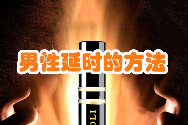 男科疾病咨詢，南昌男科疾病治療醫(yī)院_第52頁