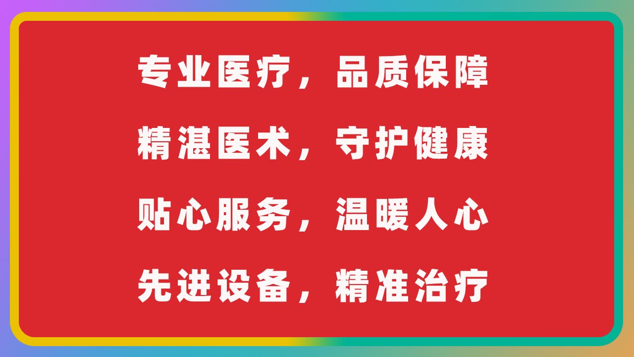 南昌專業(yè)看男科去哪家醫(yī)院