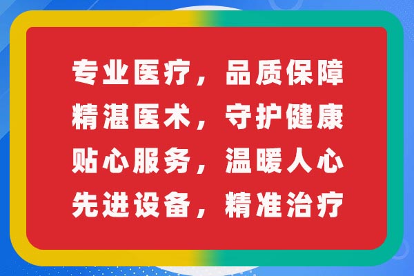 南昌首大醫(yī)院簡(jiǎn)介