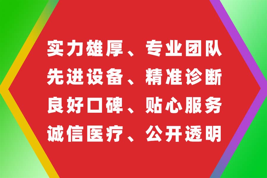 男科疾病咨詢，南昌男科疾病治療醫(yī)院_第2頁(yè)