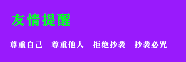 南昌首大醫(yī)院友情提醒